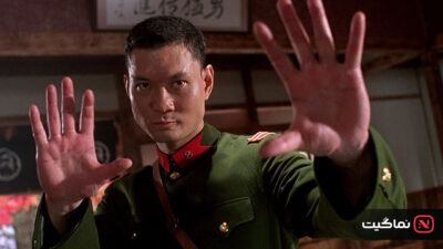 Fist of Legend 1994