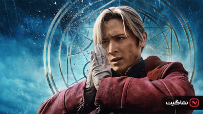 Fullmetal Alchemist the Revenge of Scar 2022