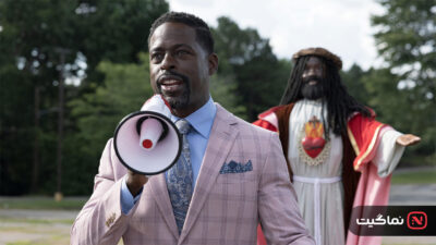 Honk for Jesus Save Your Soul 2022