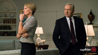 House of Cards 2013