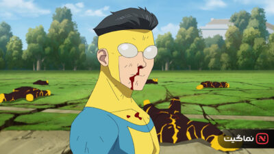 Invincible 2021