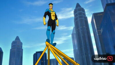 Invincible 2021