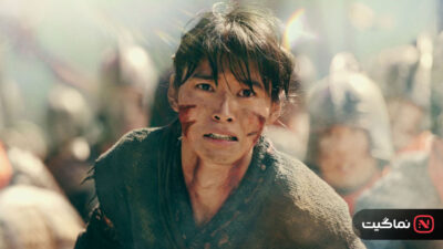Kingdom 4 Return of the Great General 2024