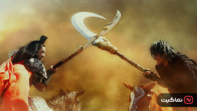 Kingdom 4 Return of the Great General 2024