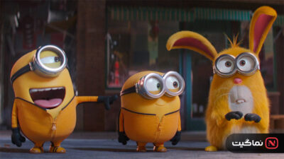 Minions The Rise of Gru 2022