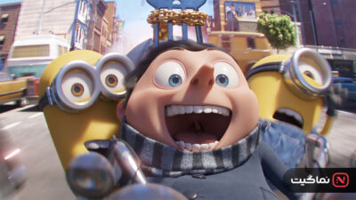 Minions The Rise of Gru 2022