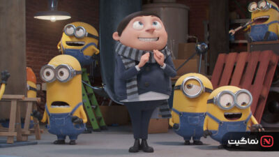 Minions The Rise of Gru 2022