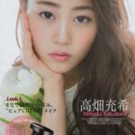 Mitsuki Takahata