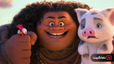 Moana 2 2024