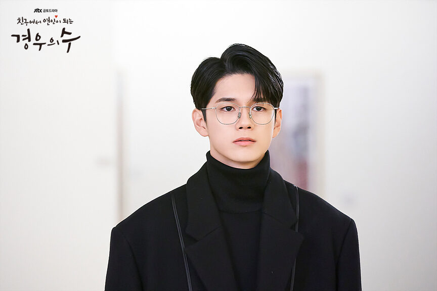 Ong Seong wu