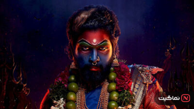 Pushpa The Rule – Part 2 2024