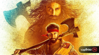 Shamshera 2022