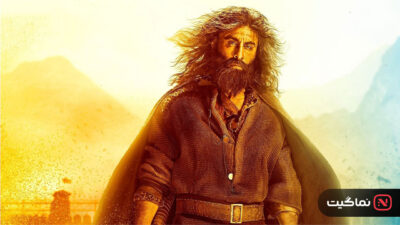 Shamshera 2022