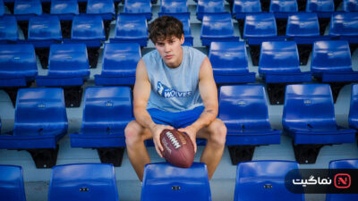 Sidelined The QB and Me 2024