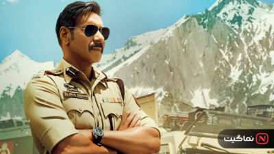 Singham Again 2024