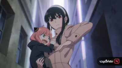 Spy x Family 2022