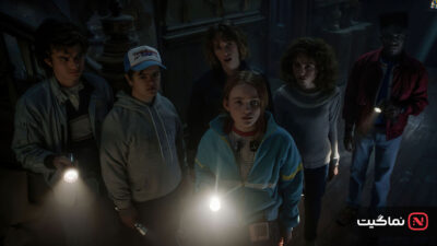 Stranger Things 2016