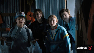 Stranger Things 2016
