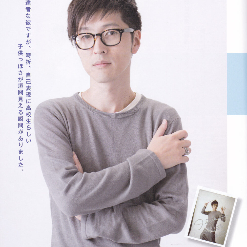 Takahiro Sakurai