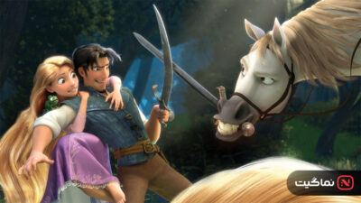 Tangled 2010