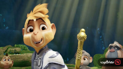 The First Superhero Monkey King 2022