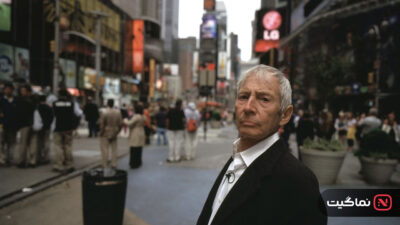 The Jinx The Life and Deaths of Robert Durst 2015