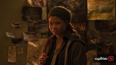 The Last of Us 2023