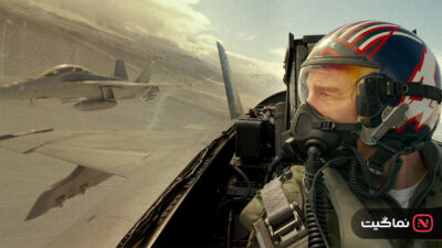 Top Gun Maverick 2022