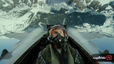 Top Gun Maverick 2022