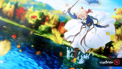Violet Evergarden 2018