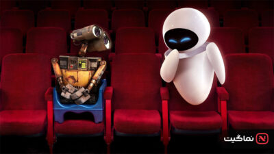 WALL E 2008
