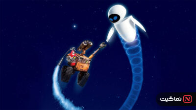 WALL E 2008