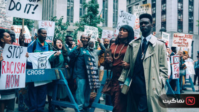 When They See Us 2019
