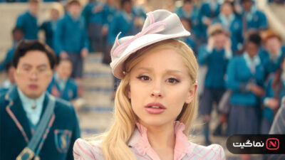 Wicked 2024