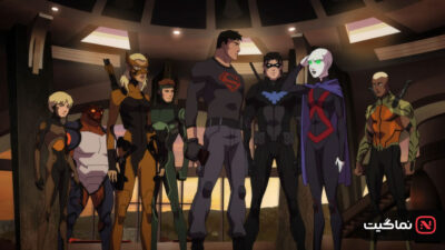 Young Justice 2010