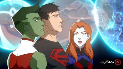 Young Justice 2010