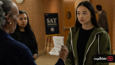 Bad Genius 2024