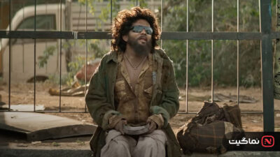 Bloody Beggar 2024