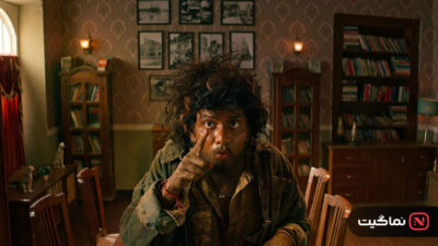 Bloody Beggar 2024