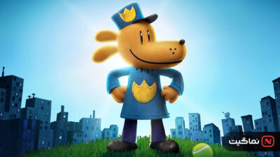 Dog Man 2025