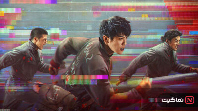 Escape from the 21st Century 2024