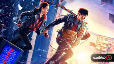 Escape from the 21st Century 2024