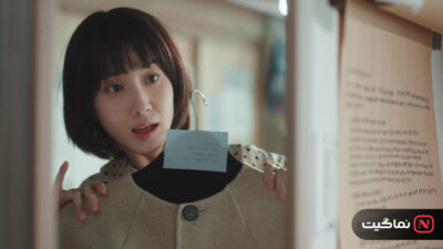 Extraordinary Attorney Woo 2022