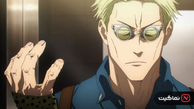 Jujutsu Kaisen 2020