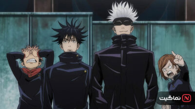 Jujutsu Kaisen 2020