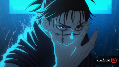 Jujutsu Kaisen 2020