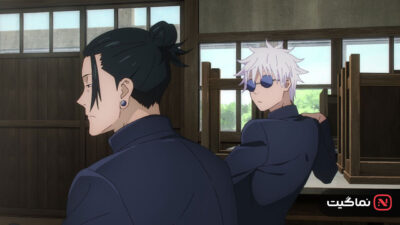 Jujutsu Kaisen 2020