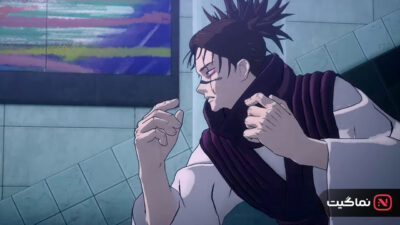Jujutsu Kaisen 2020
