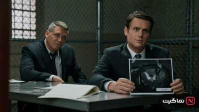 Mindhunter 2017