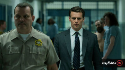 Mindhunter 2017